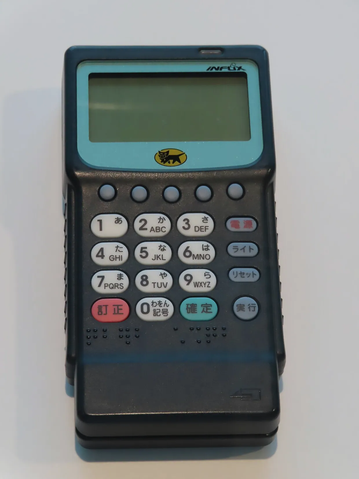 6th generation card payment terminal, Kuronekoyamato Museum